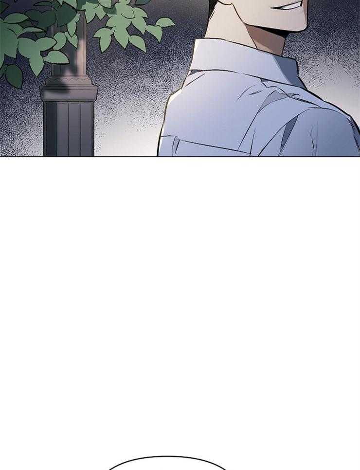 定义关系 第7话 第43页