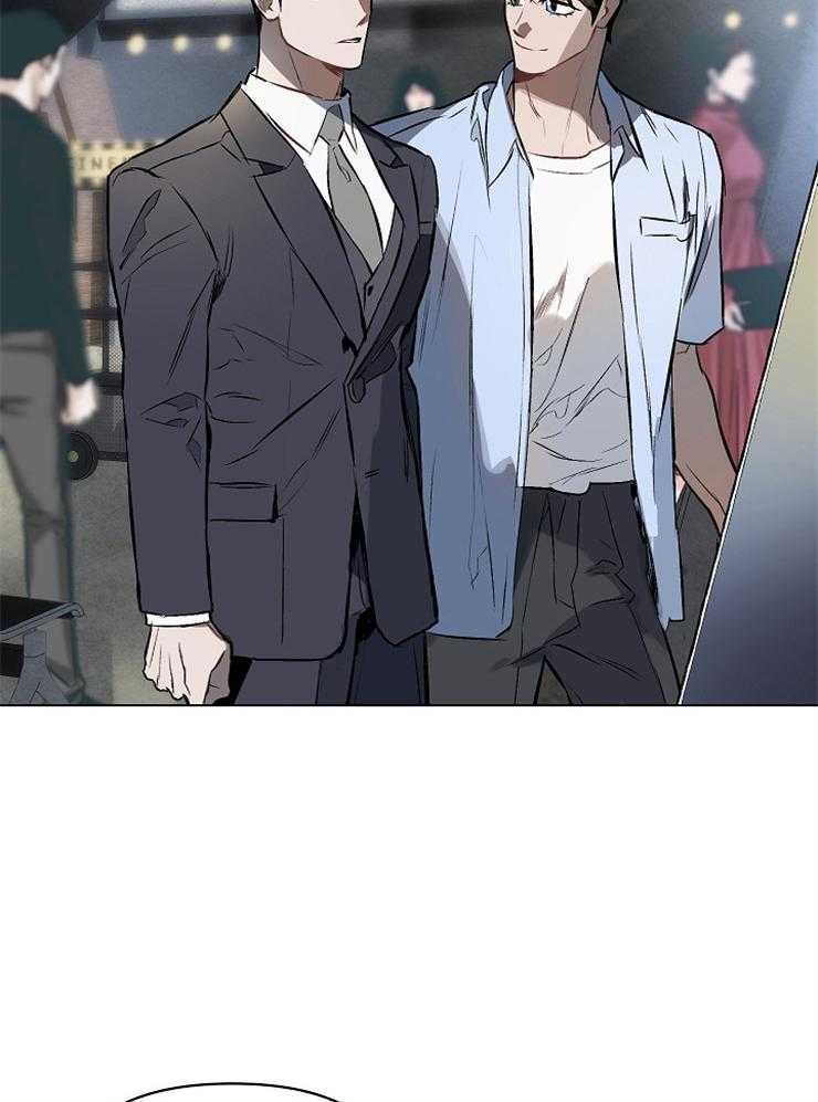 定义关系 第8话 第1页