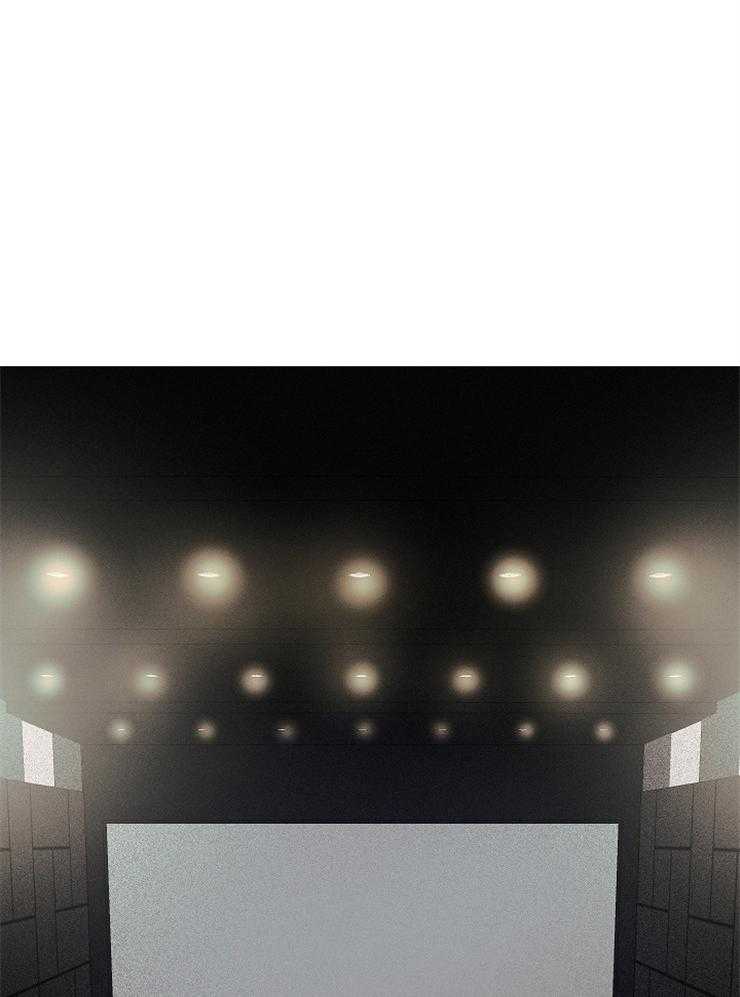 定义关系 第8话 第11页