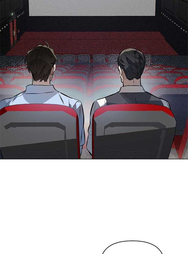 定义关系 第8话 第12页