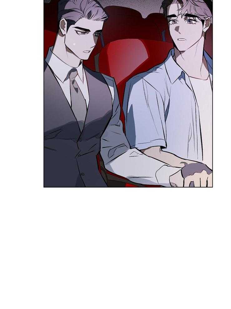 定义关系 第8话 第32页