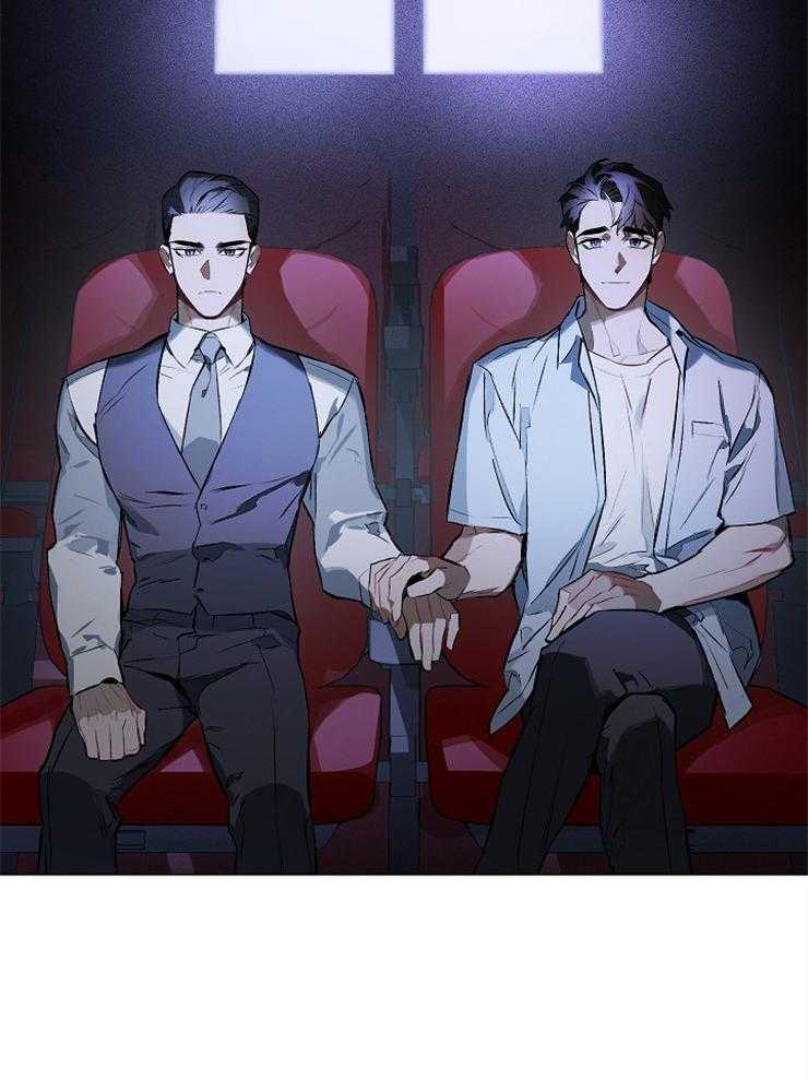 定义关系 第8话 第43页