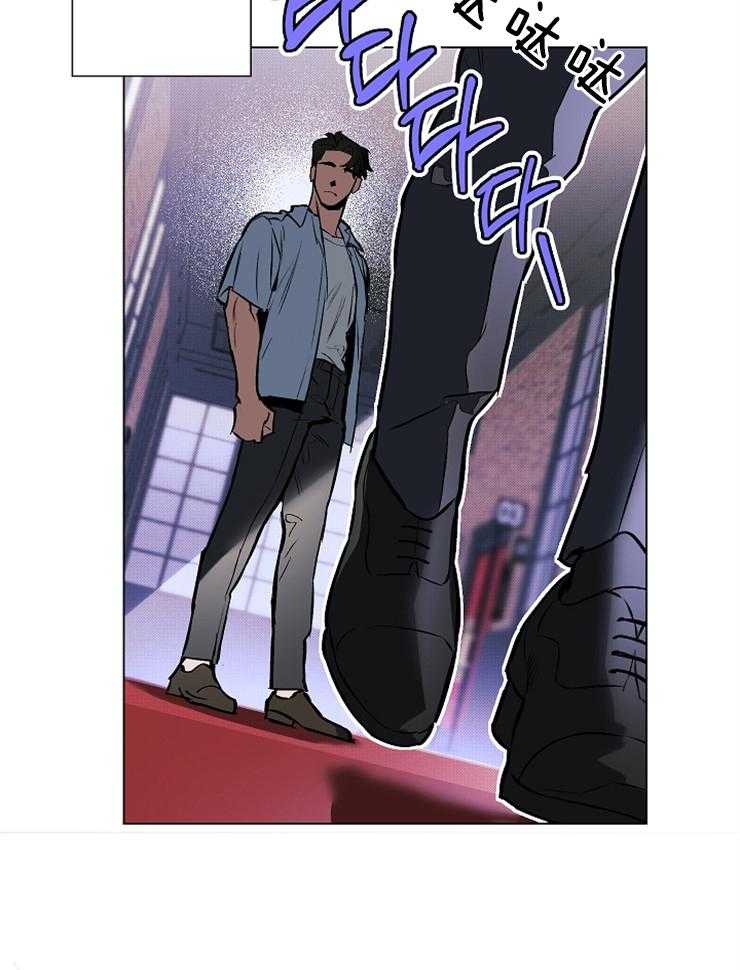 定义关系 第9话 第28页