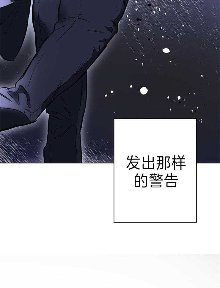 定义关系第9话图