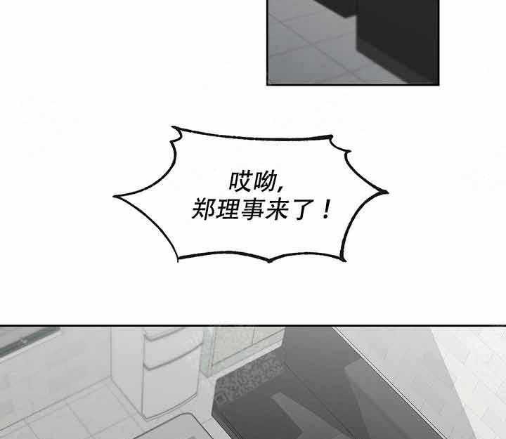 单恋（共2季） 第10话 第1页