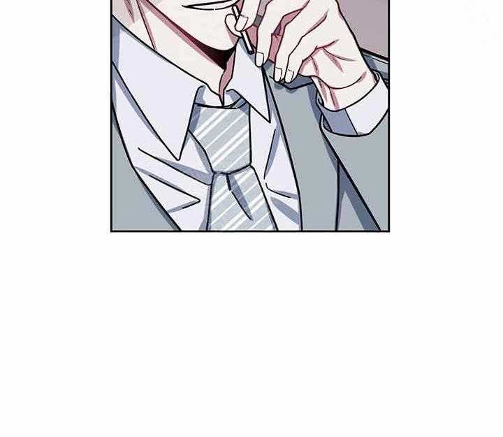 单恋（共2季） 第10话 第14页