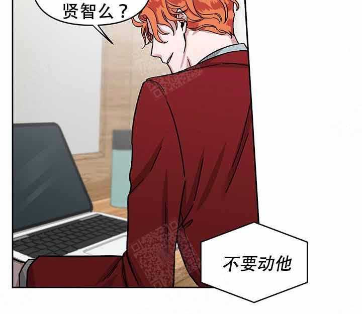 单恋（共2季） 第10话 第25页