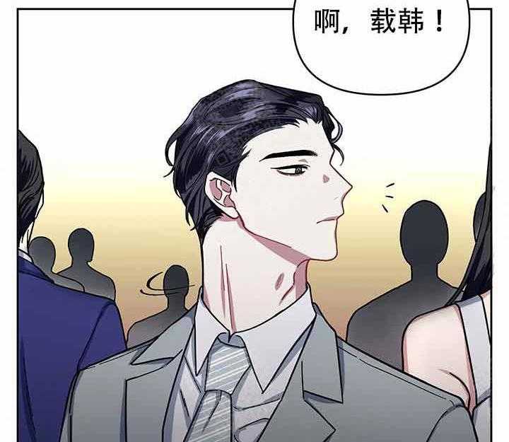 单恋（共2季） 第10话 第40页