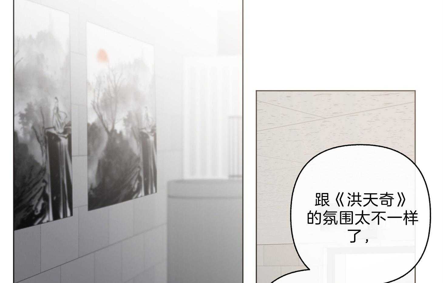 单恋（共2季）第100话图