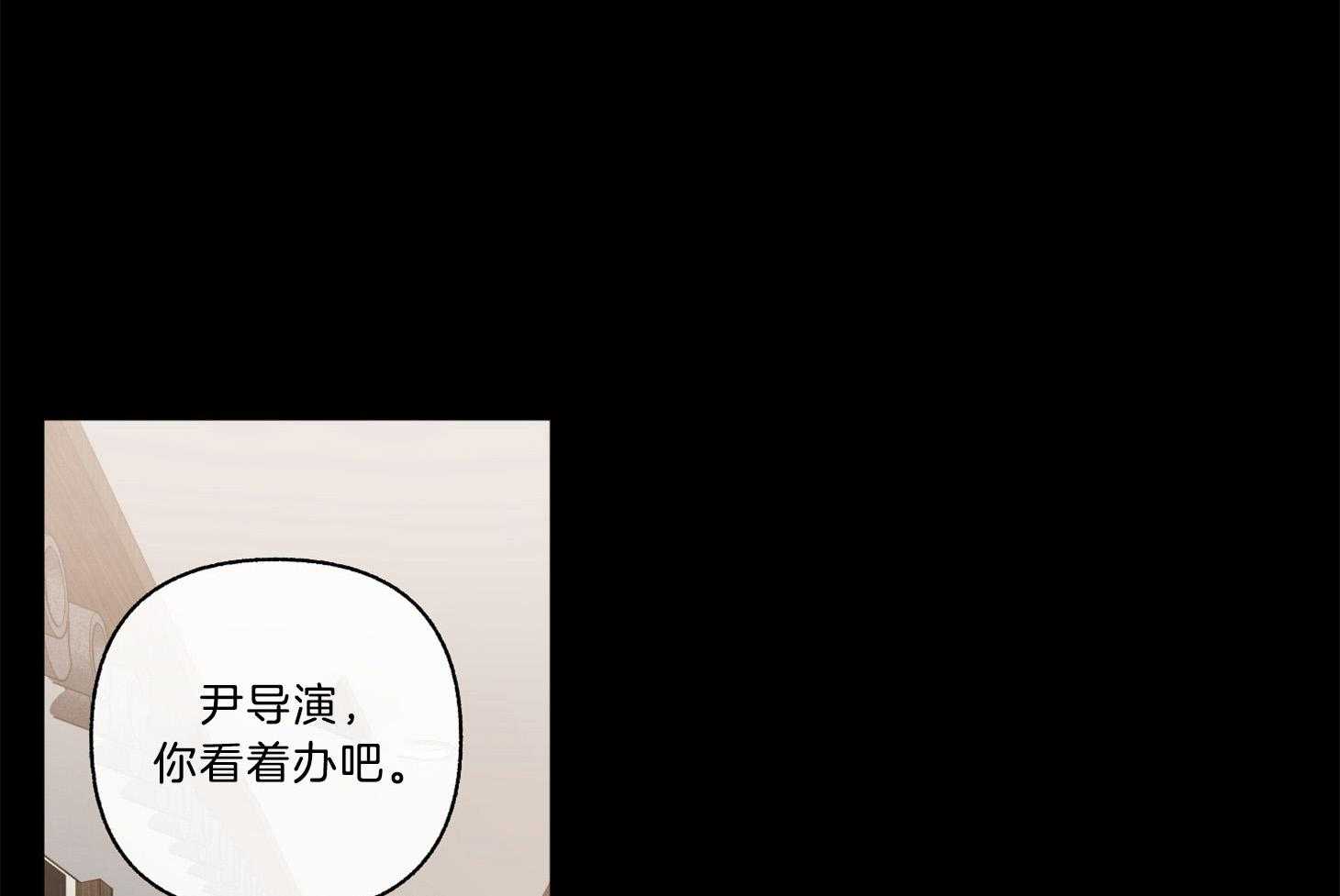 单恋（共2季）第102话图