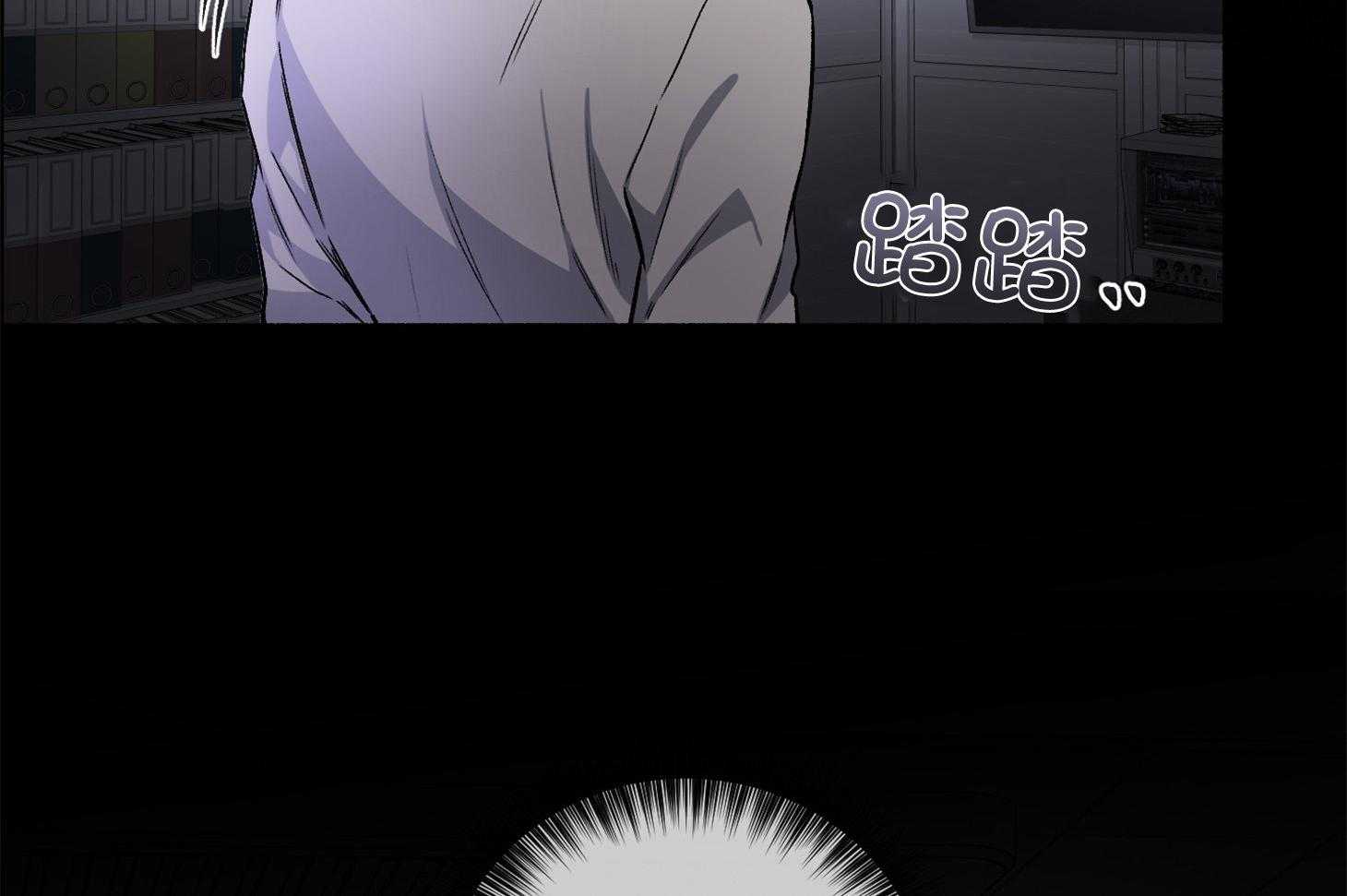 单恋（共2季） 第104话 第6页