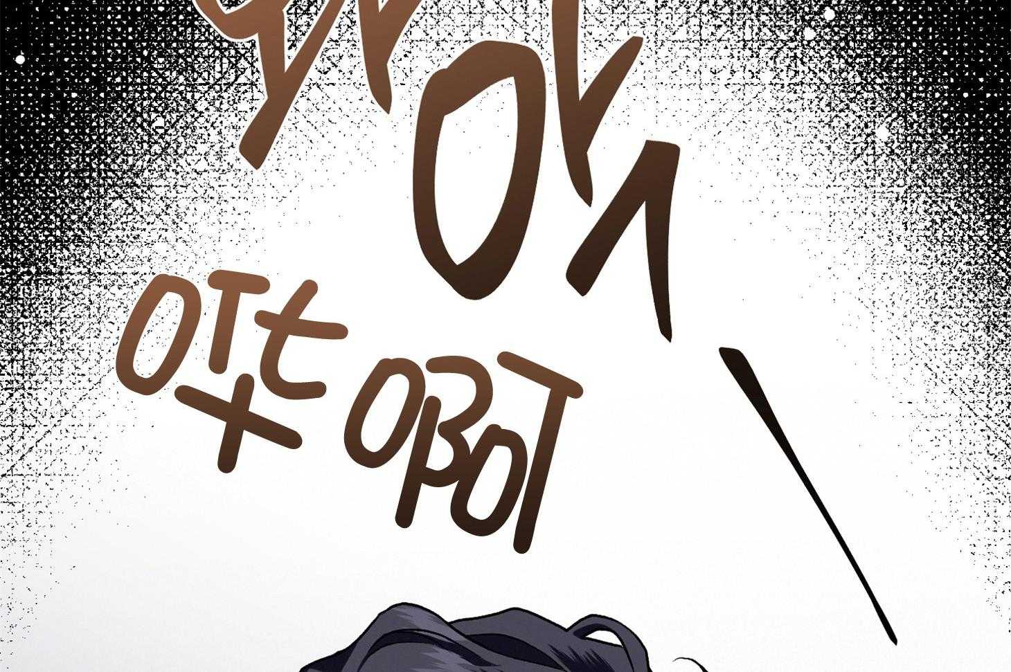 单恋（共2季） 第104话 第18页