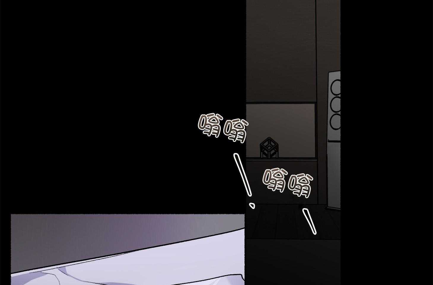 单恋（共2季） 第104话 第37页