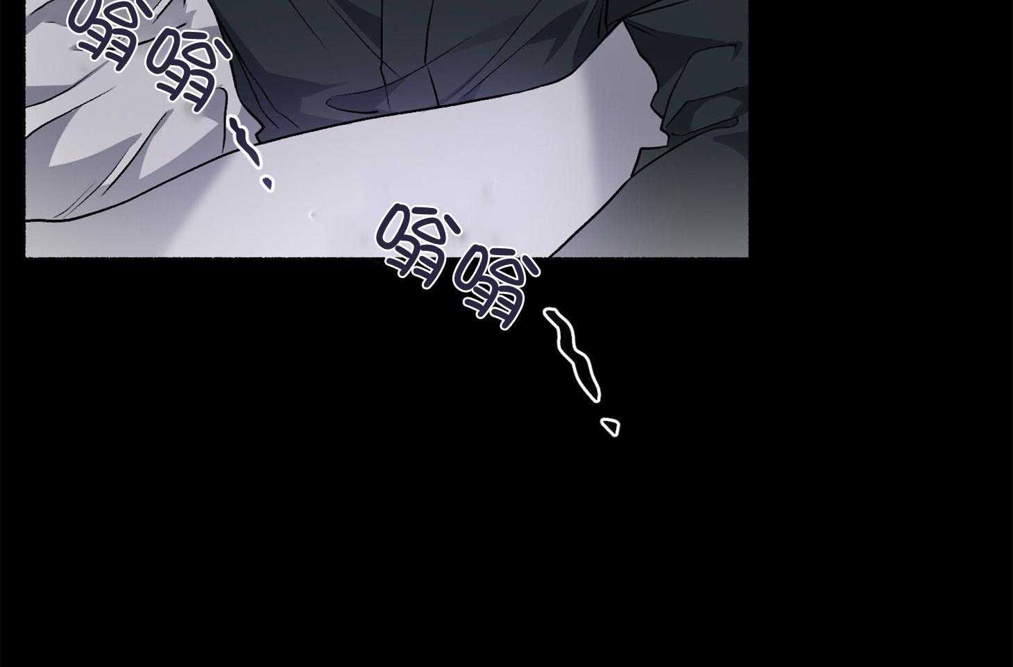 单恋（共2季） 第104话 第39页