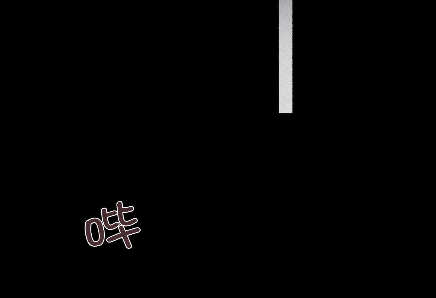 单恋（共2季） 第104话 第63页