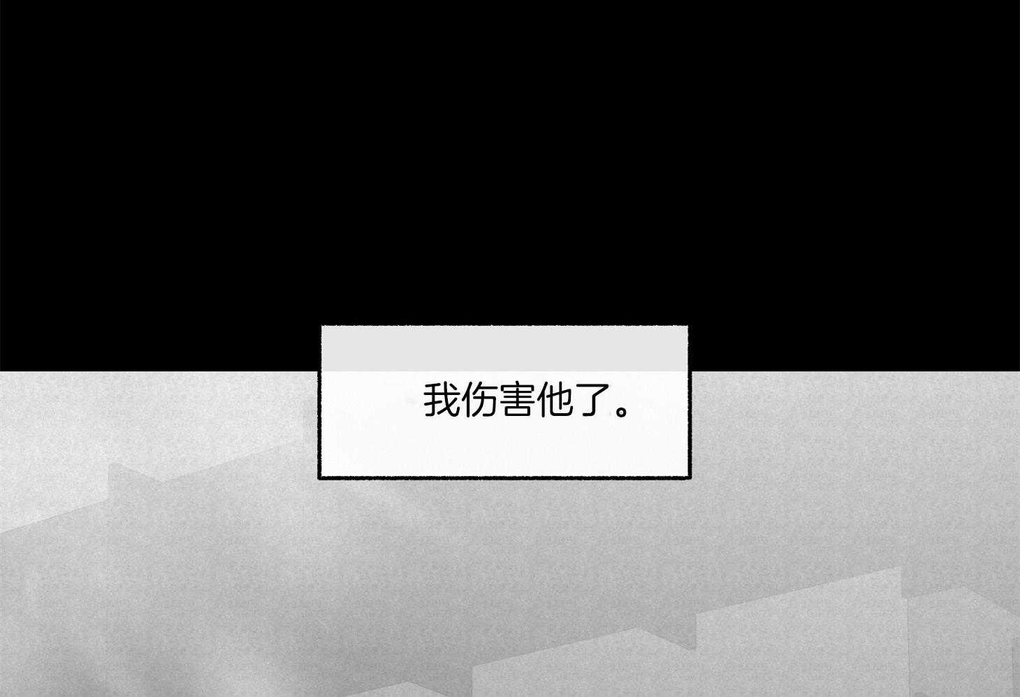 单恋（共2季） 第104话 第68页