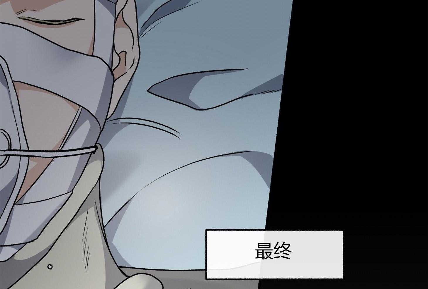 单恋（共2季） 第104话 第82页