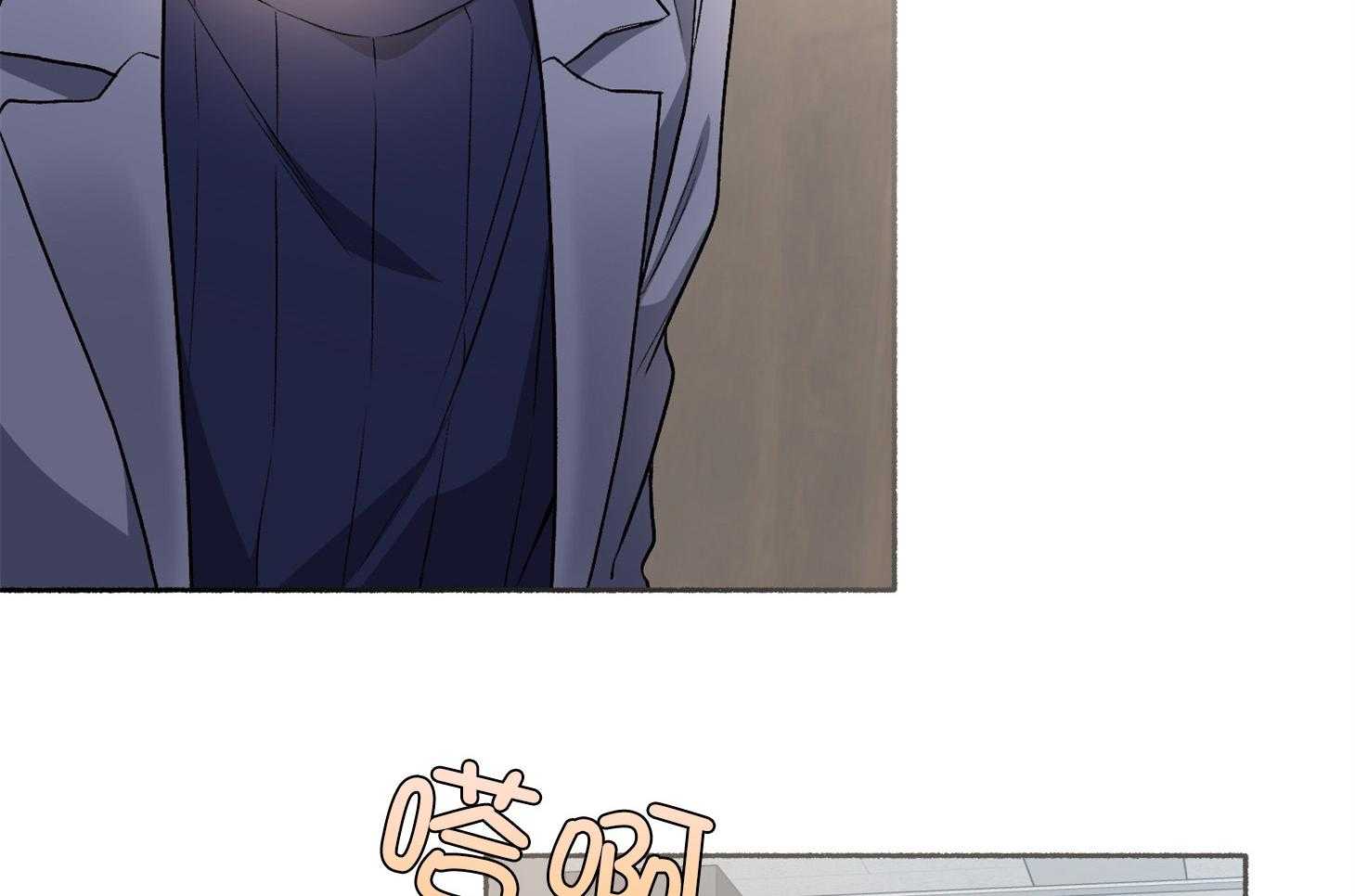 单恋（共2季） 第105话 第10页