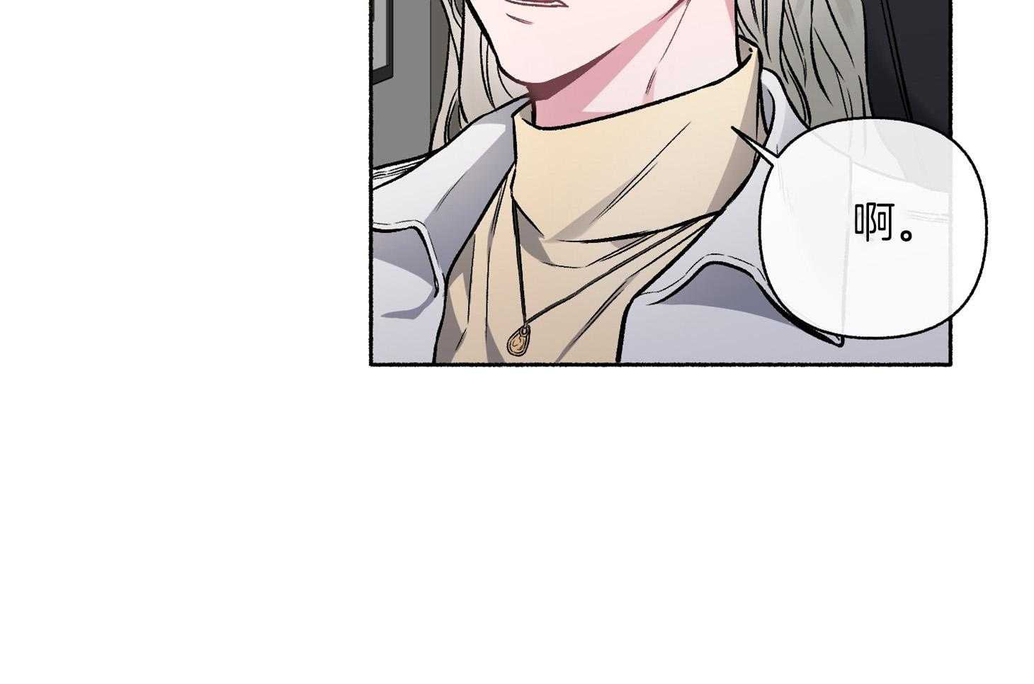 单恋（共2季） 第105话 第12页