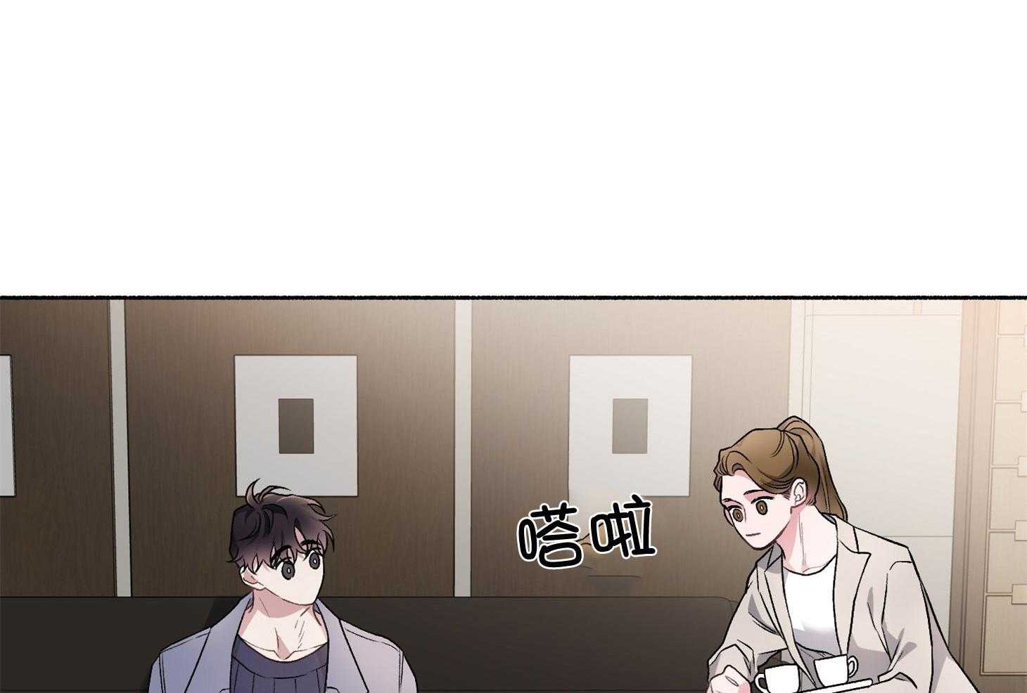 单恋（共2季） 第105话 第29页