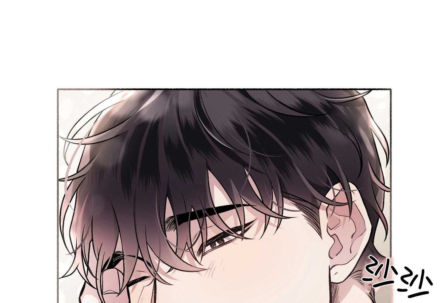 单恋（共2季） 第105话 第47页