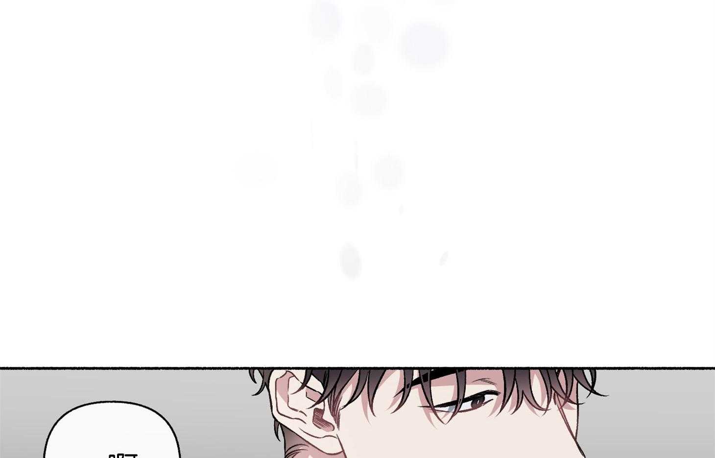 单恋（共2季） 第105话 第72页