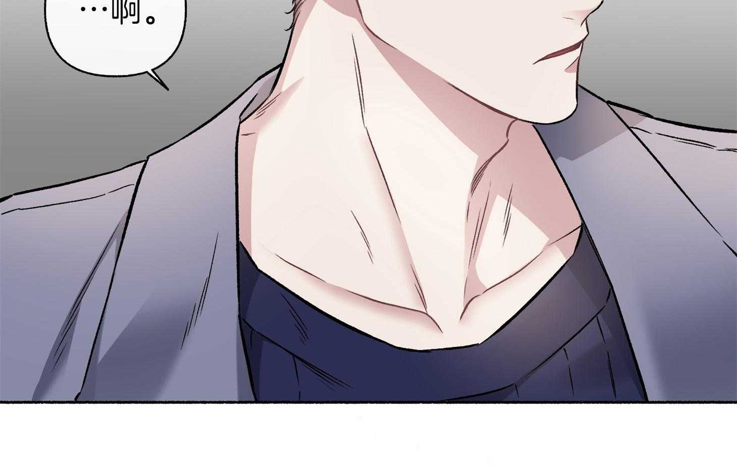 单恋（共2季） 第105话 第73页