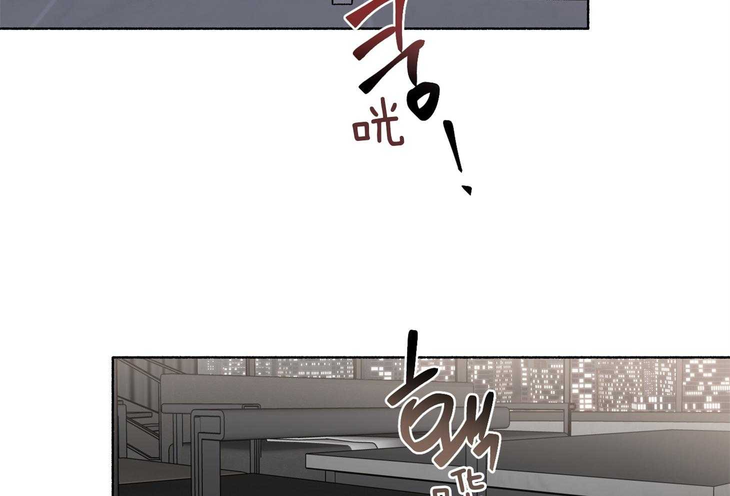 单恋（共2季）第106话图