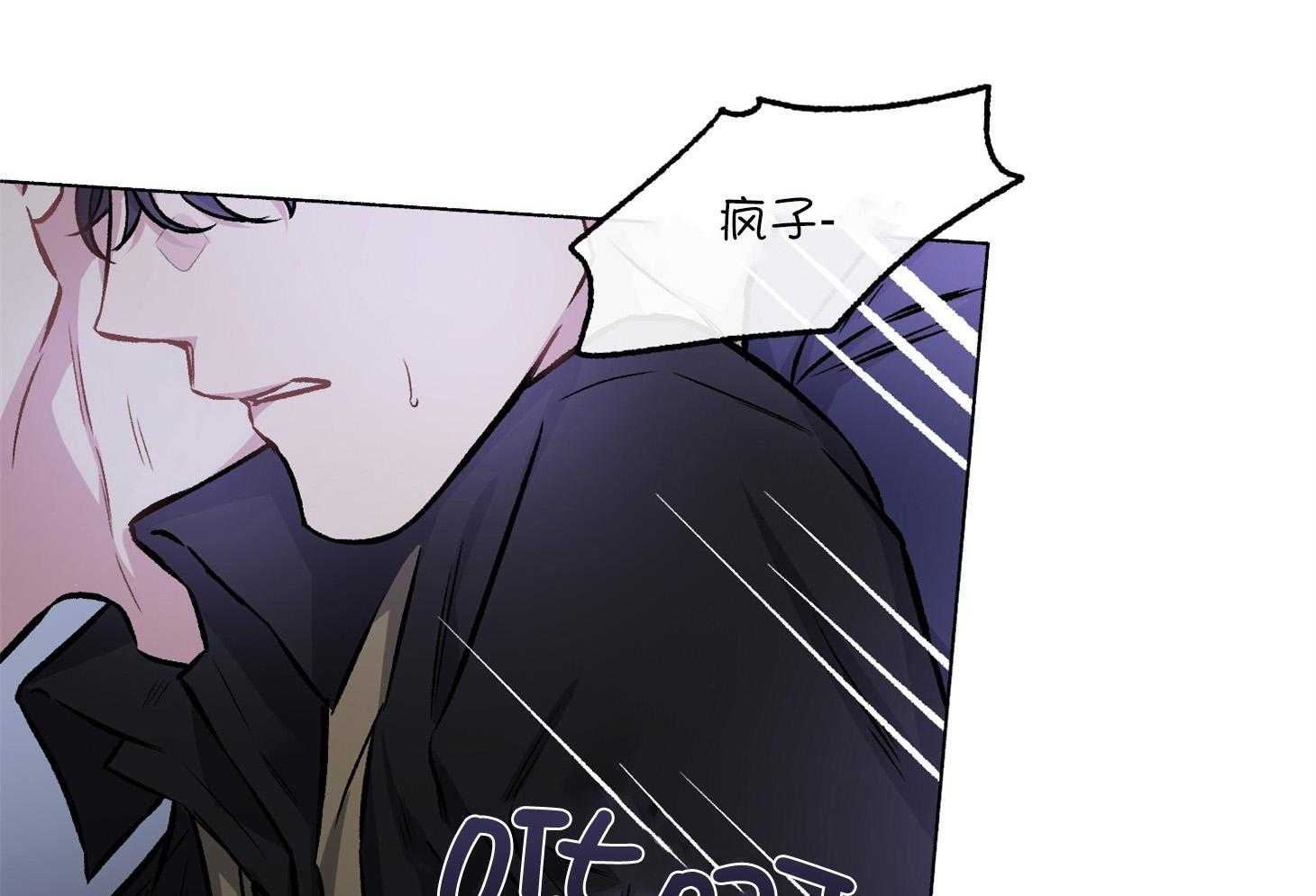 单恋（共2季）第109话图