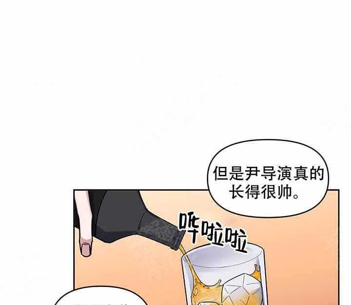 单恋（共2季） 第11话 第0页