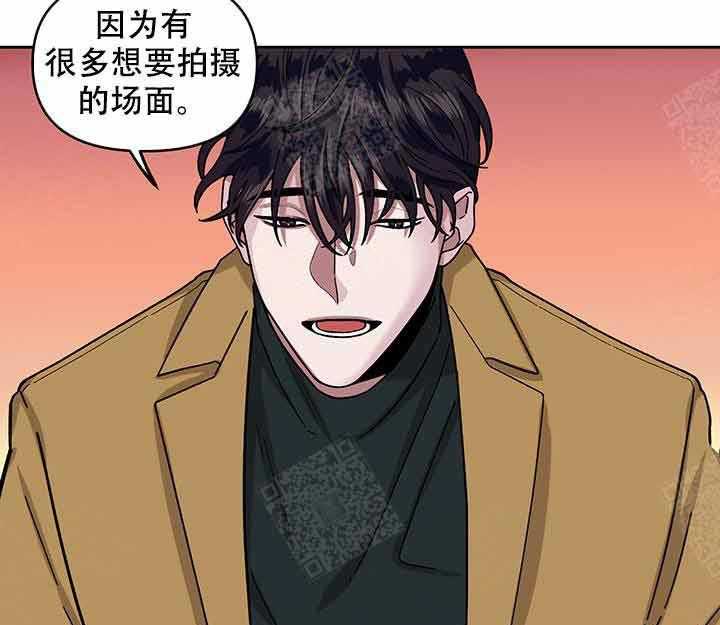 单恋（共2季） 第11话 第4页