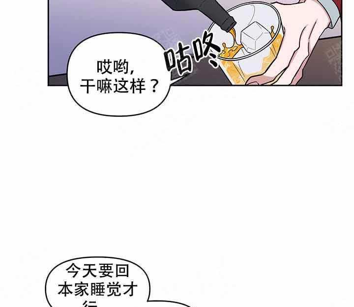 单恋（共2季）第11话图