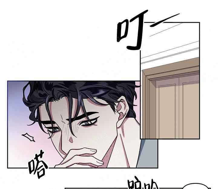 单恋（共2季） 第11话 第32页