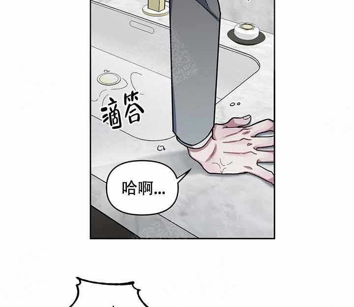 单恋（共2季） 第11话 第36页