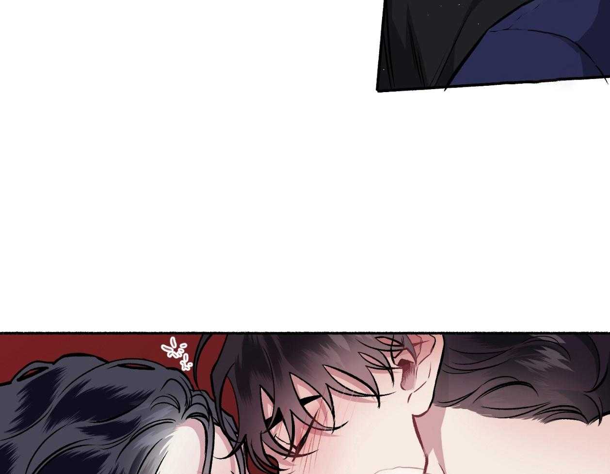 单恋（共2季） 第110话 第4页