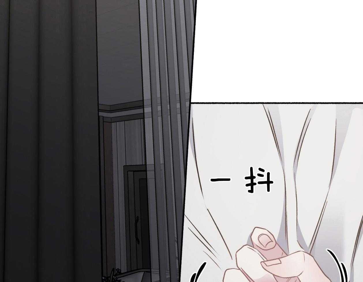 单恋（共2季） 第110话 第12页