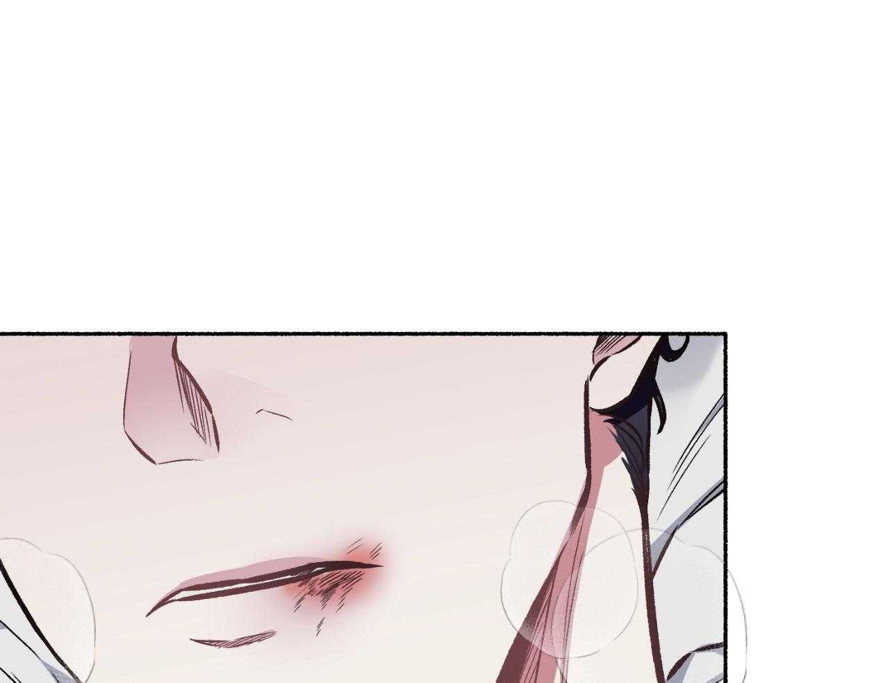 单恋（共2季） 第110话 第17页