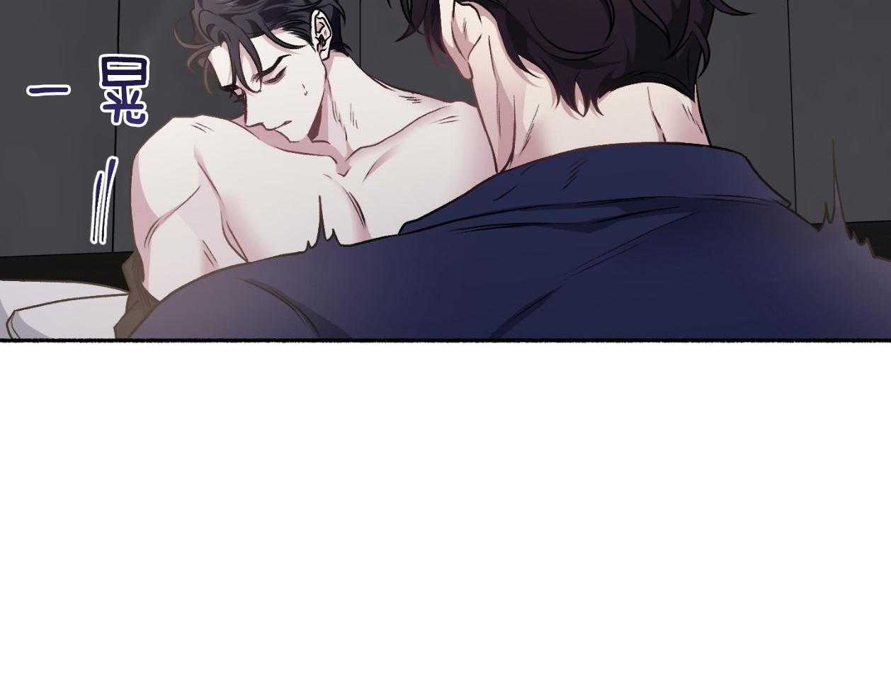 单恋（共2季） 第110话 第22页