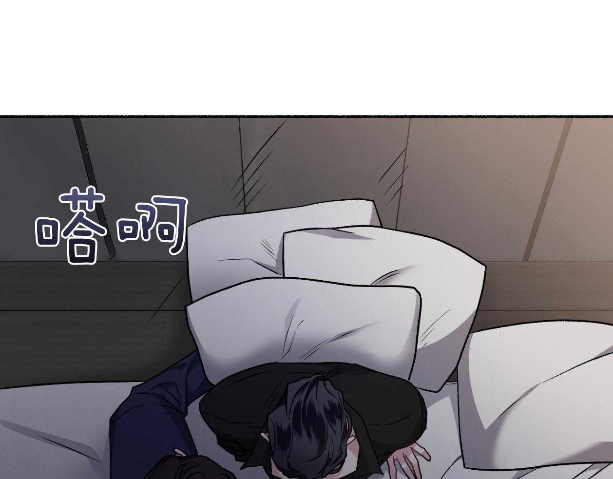 单恋（共2季） 第110话 第23页