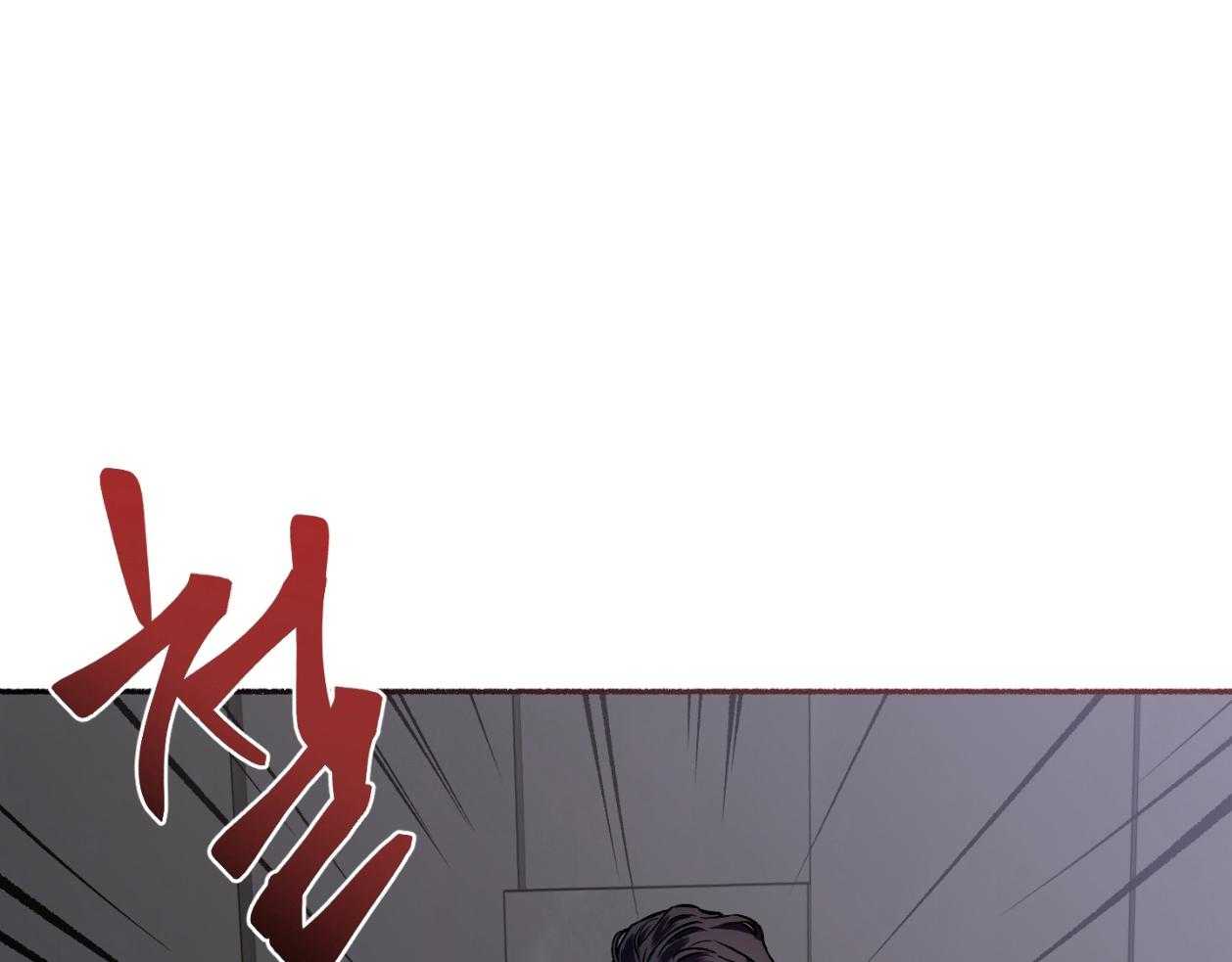 单恋（共2季） 第110话 第32页