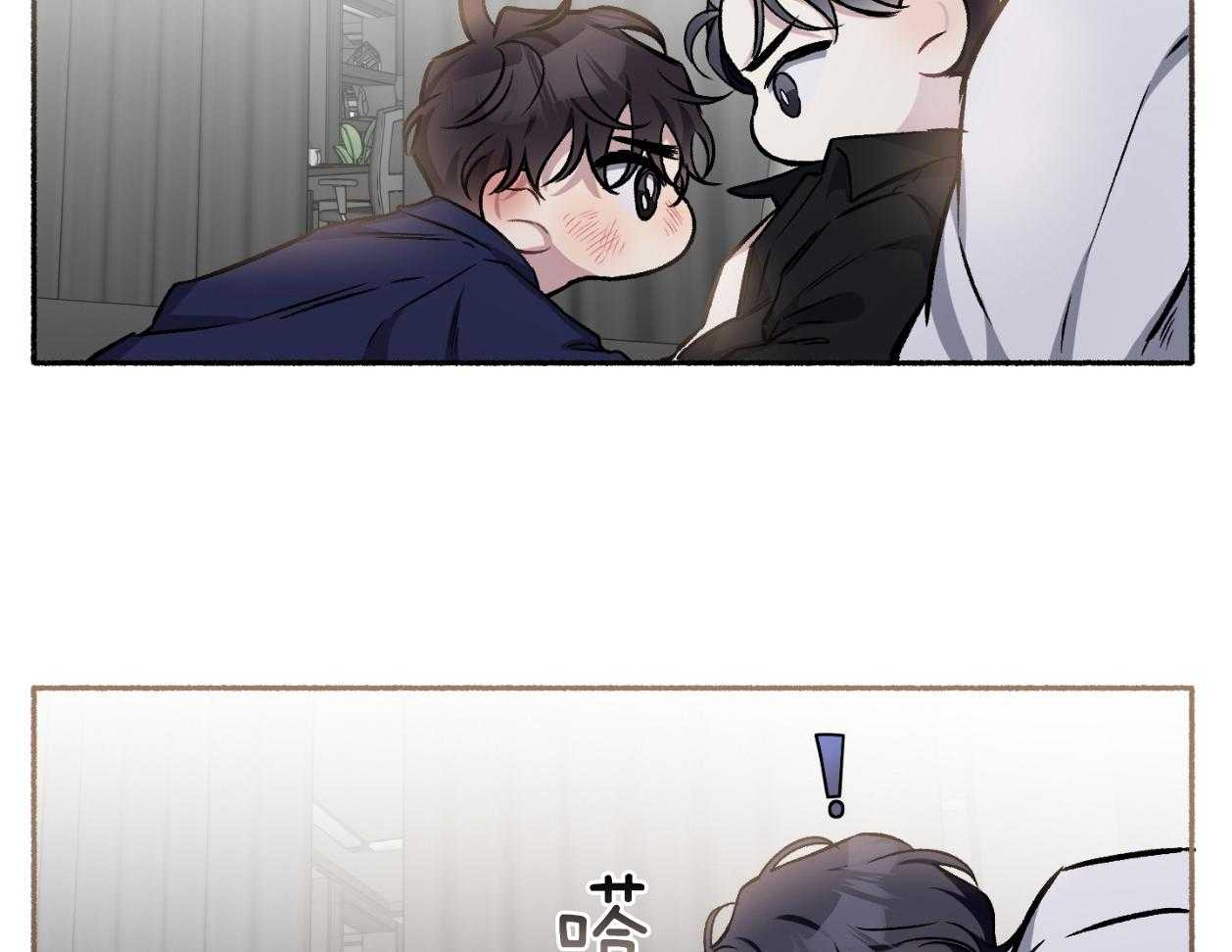 单恋（共2季） 第111话 第13页