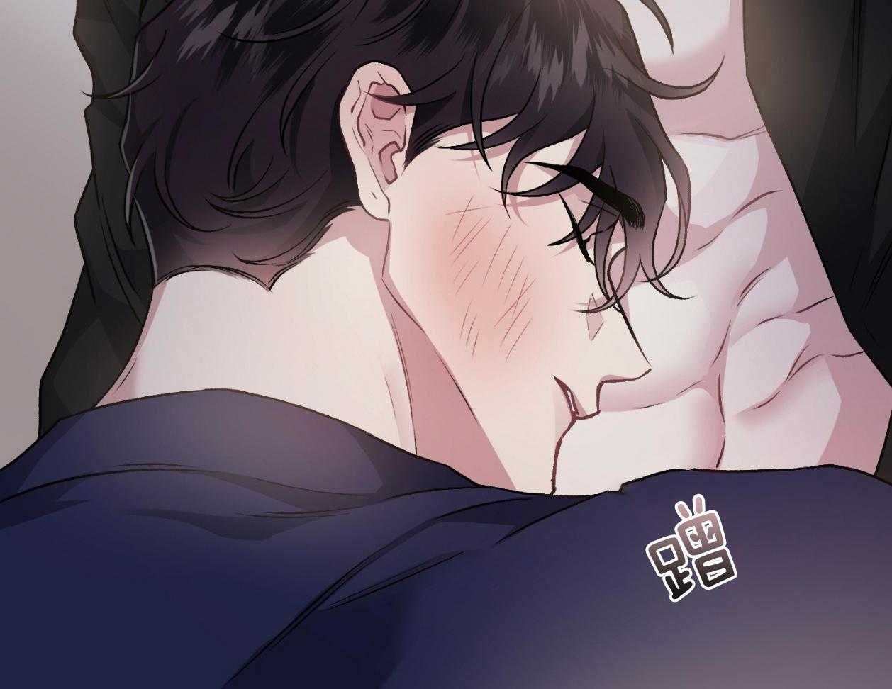 单恋（共2季） 第111话 第19页