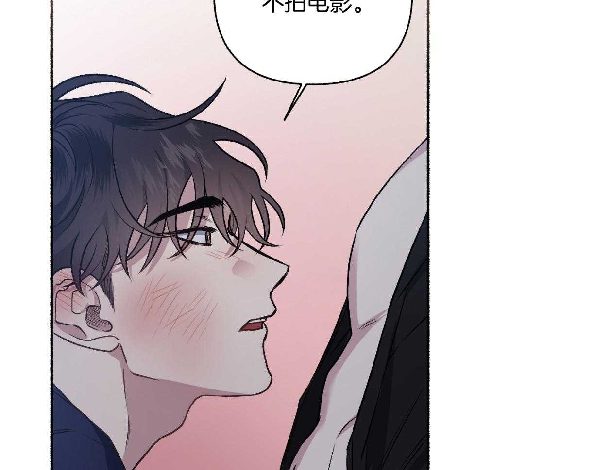 单恋（共2季） 第111话 第34页