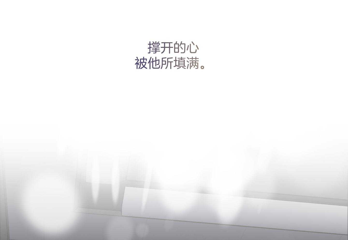 单恋（共2季） 第111话 第57页