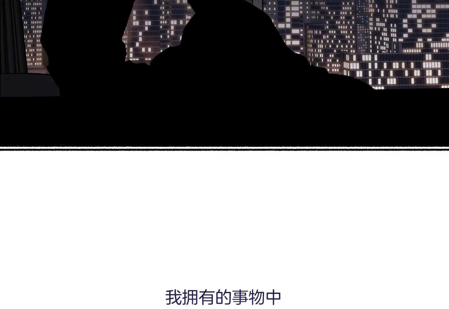 单恋（共2季） 第111话 第60页