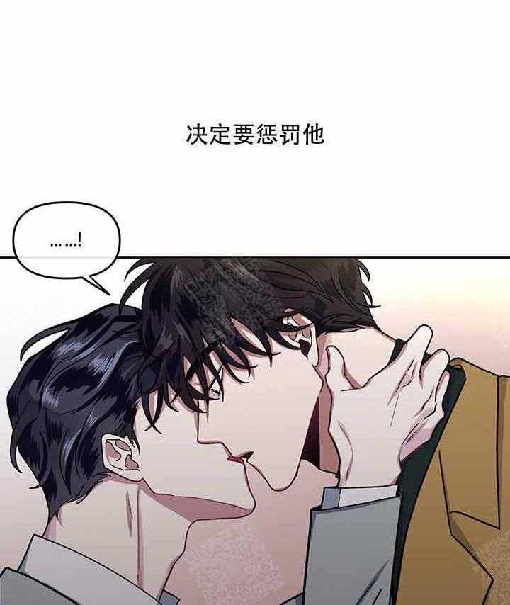 单恋（共2季） 第12话 第5页