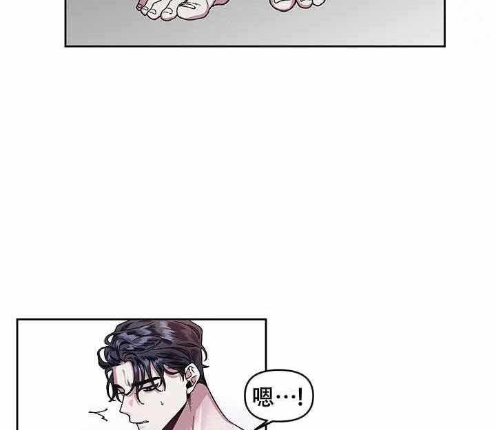 单恋（共2季） 第12话 第13页