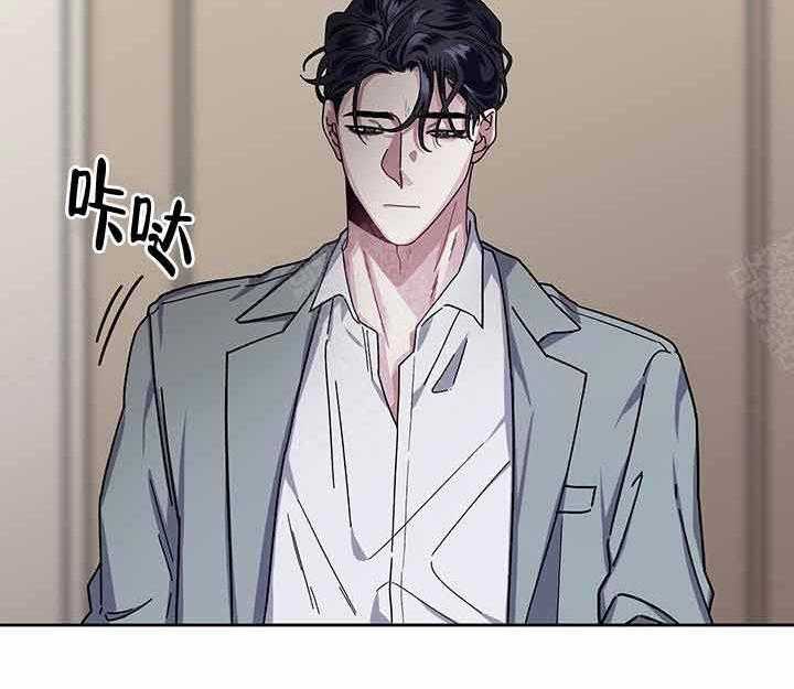 单恋（共2季） 第12话 第16页