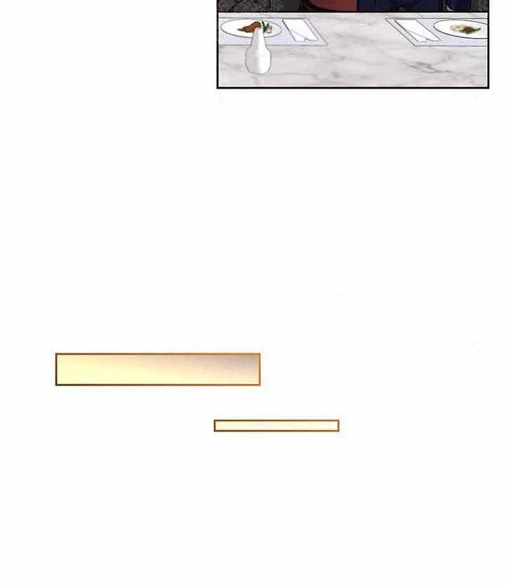 单恋（共2季） 第12话 第33页