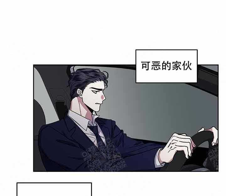 单恋（共2季） 第13话 第4页